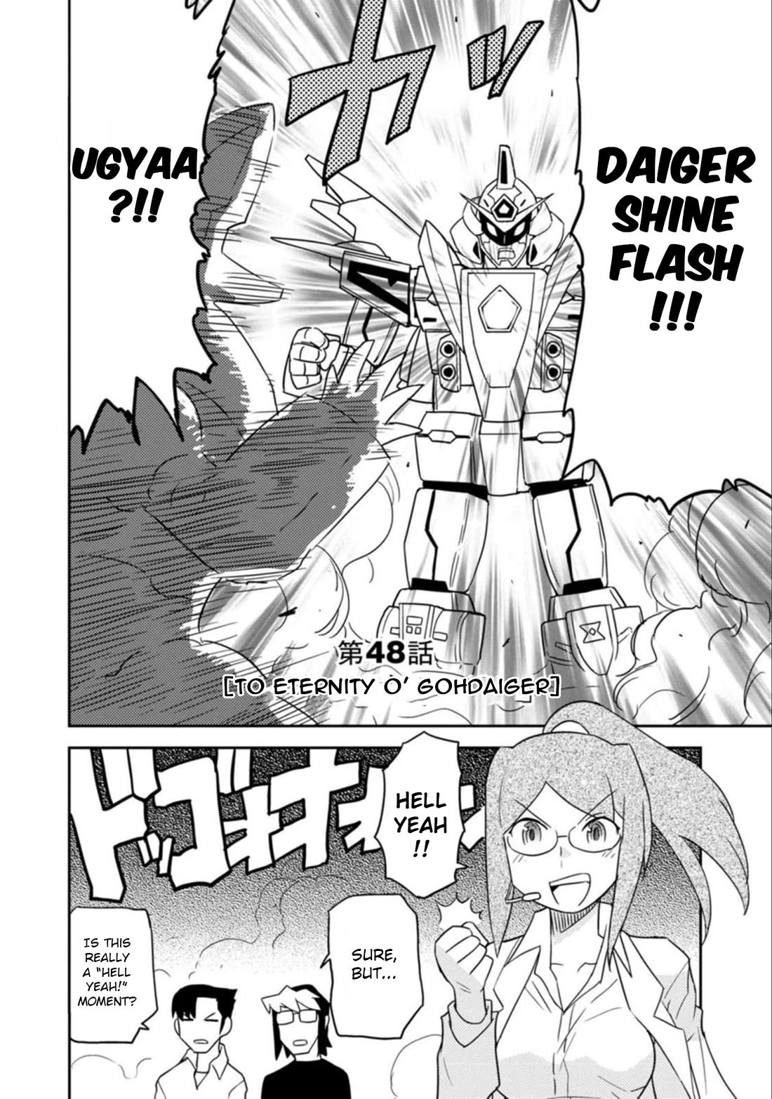 Choukadou Girls chapter 48 page 2