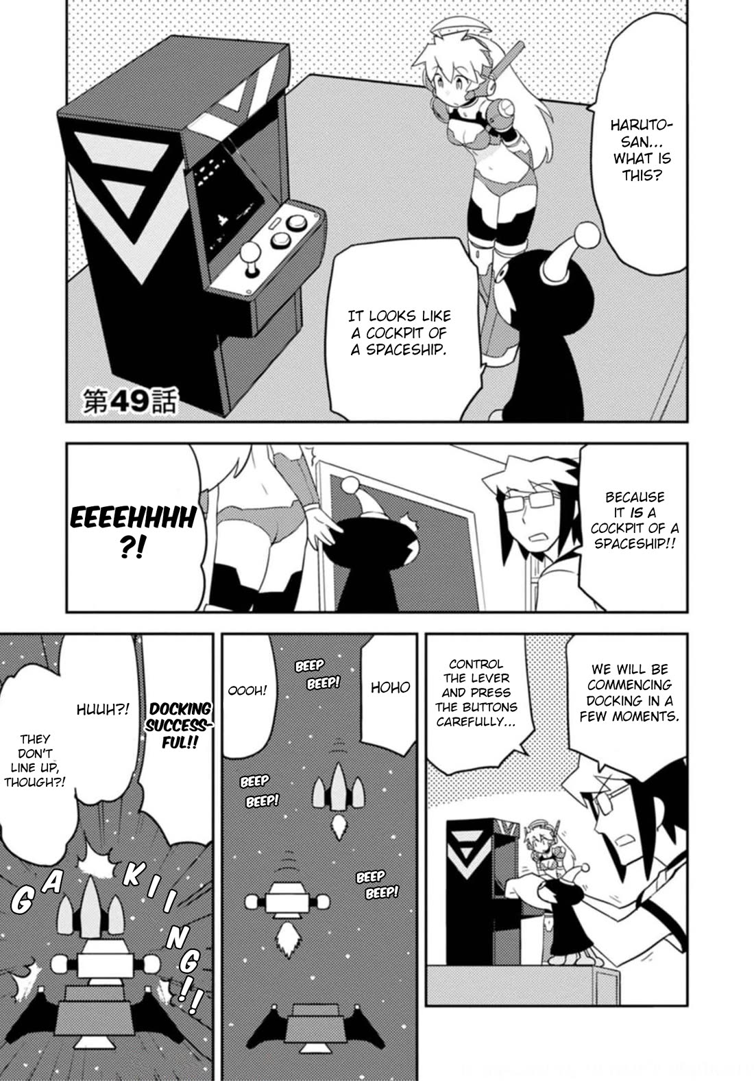 Choukadou Girls chapter 49 page 4