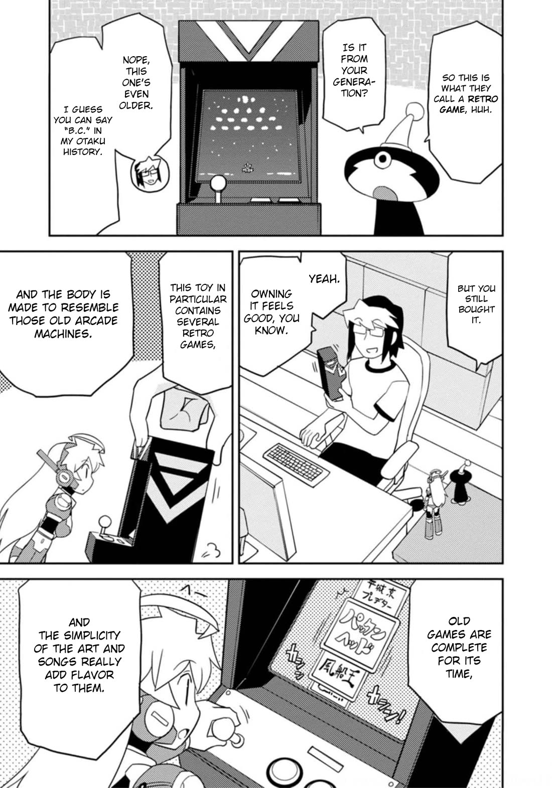 Choukadou Girls chapter 49 page 6