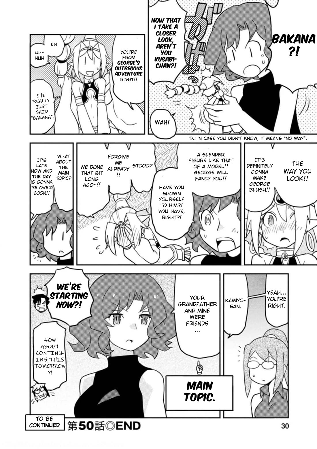 Choukadou Girls chapter 50 page 12