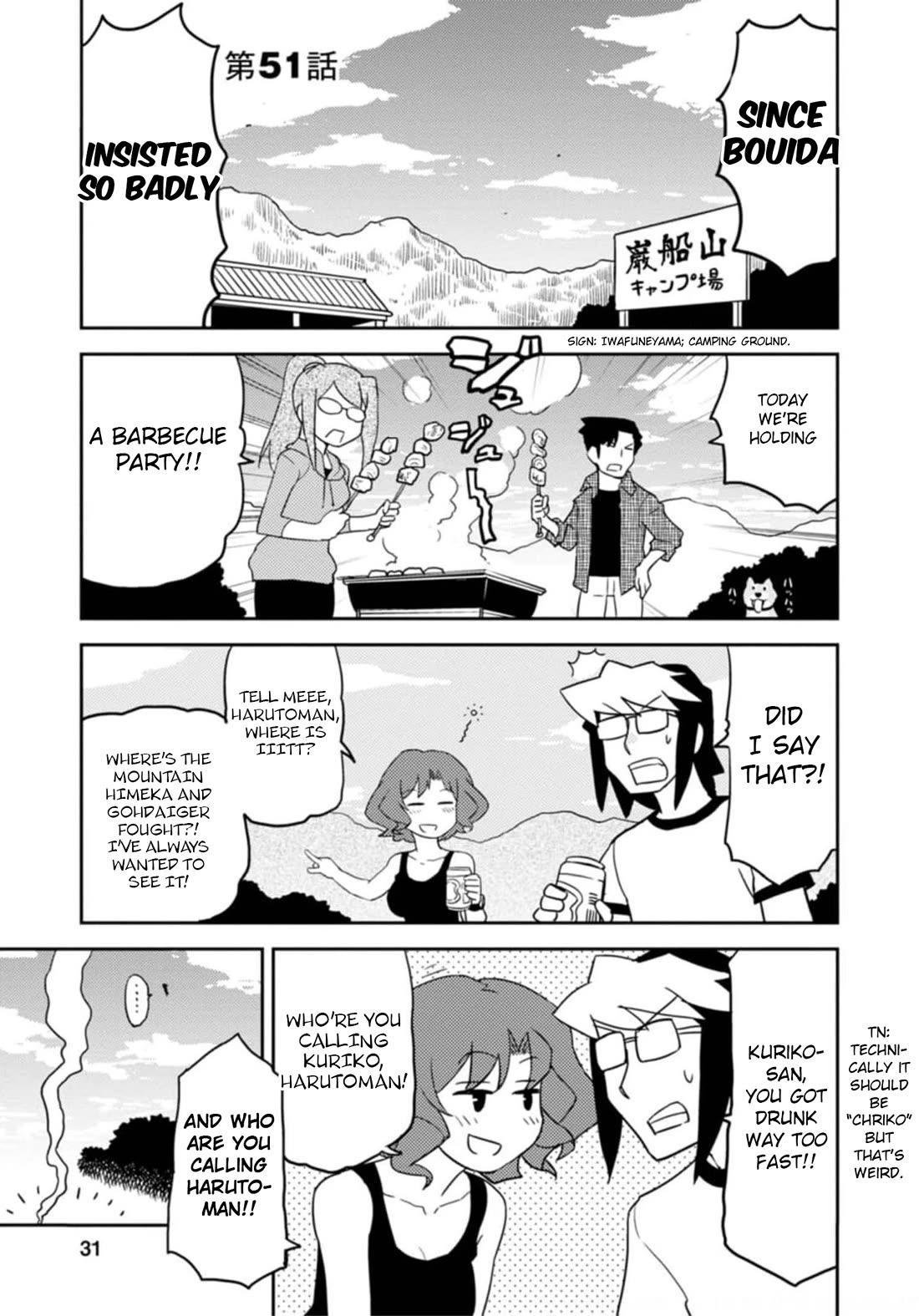 Choukadou Girls chapter 51 page 1