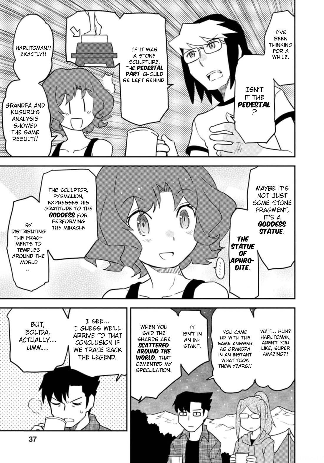 Choukadou Girls chapter 51 page 7