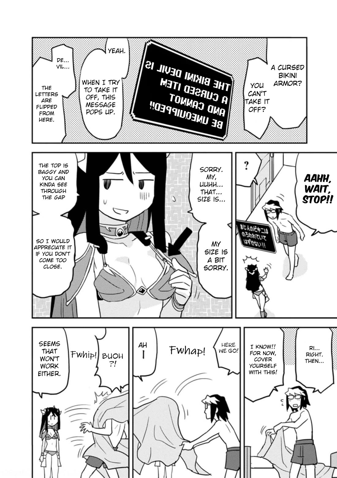 Choukadou Girls chapter 52 page 8