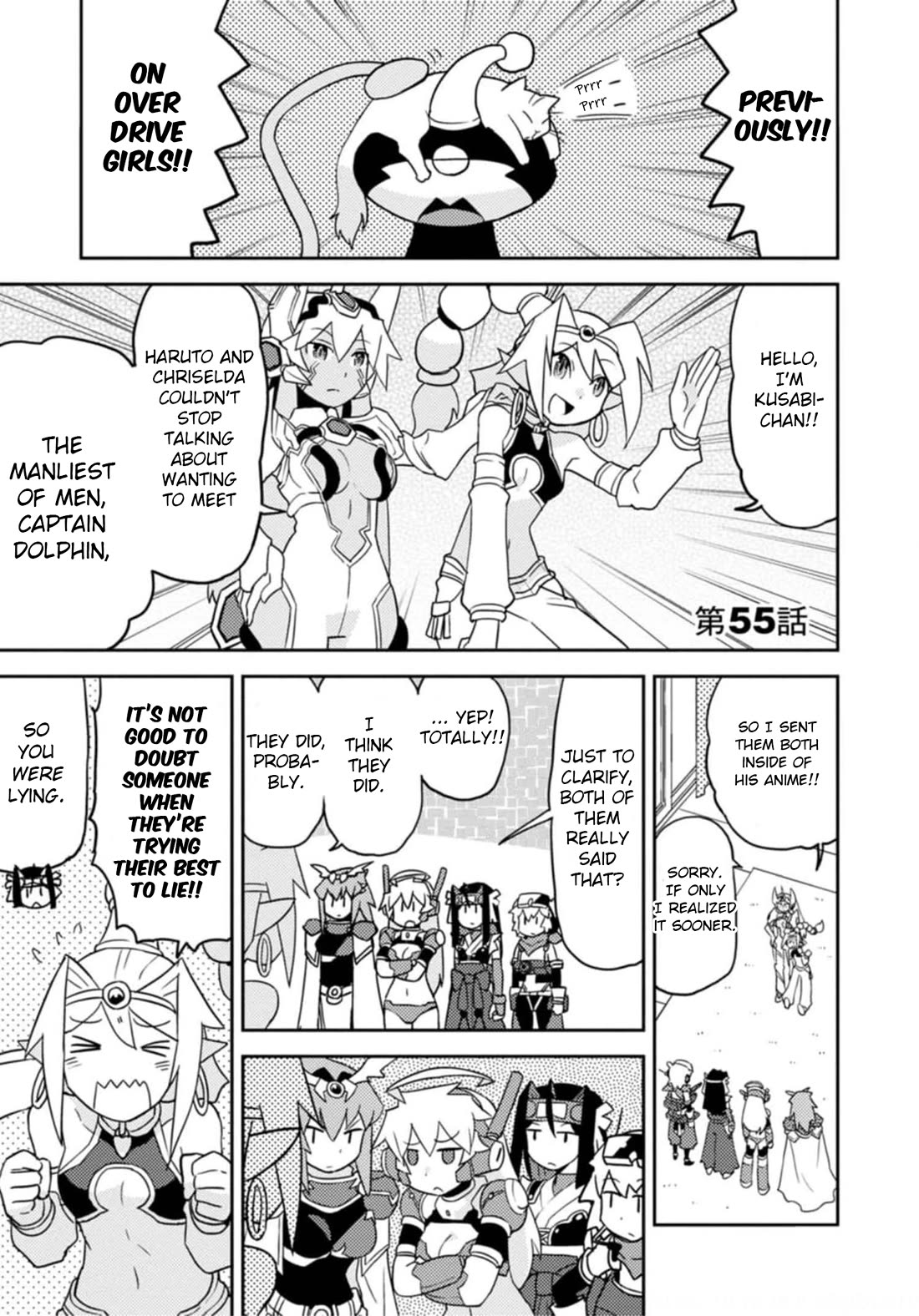 Choukadou Girls chapter 55 page 1