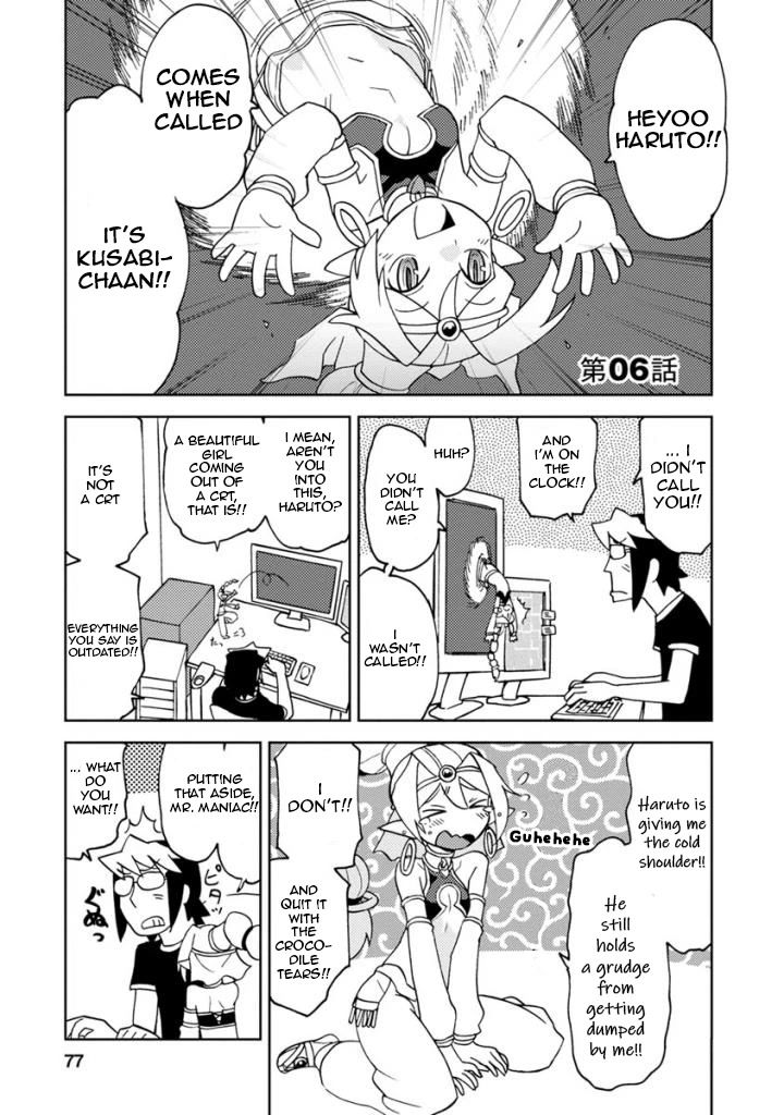 Choukadou Girls chapter 6 page 1