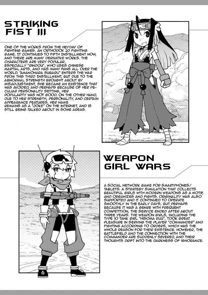 Choukadou Girls chapter 6 page 15