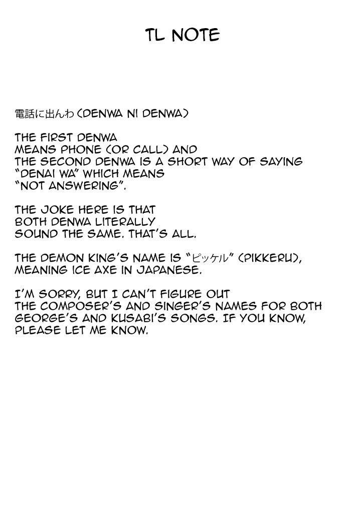 Choukadou Girls chapter 6 page 17