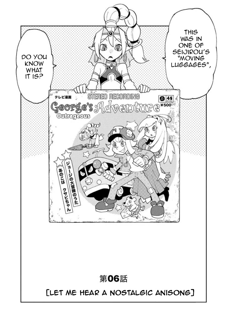 Choukadou Girls chapter 6 page 2