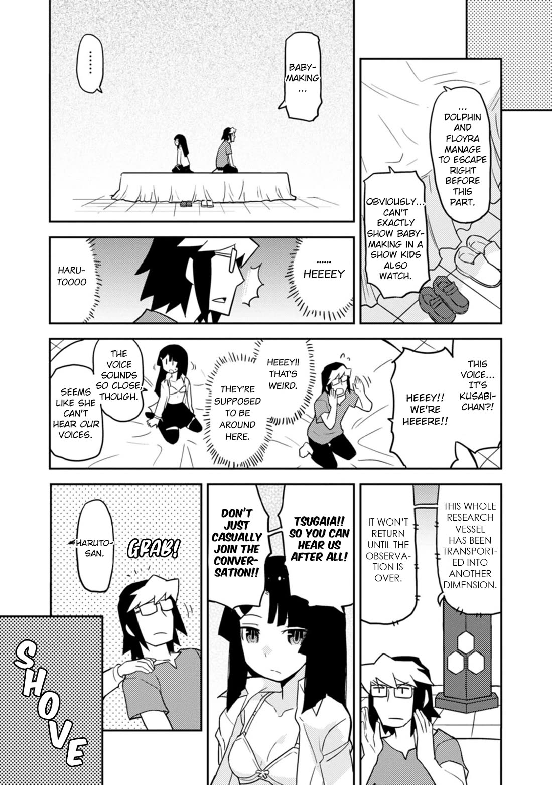 Choukadou Girls chapter 61 page 11