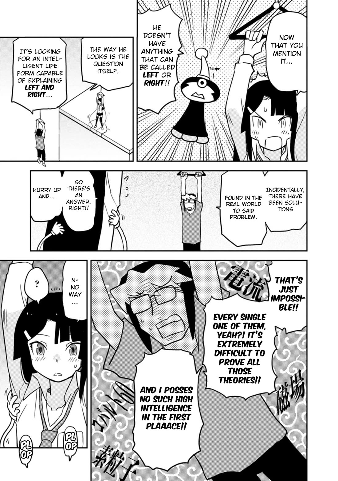 Choukadou Girls chapter 61 page 3