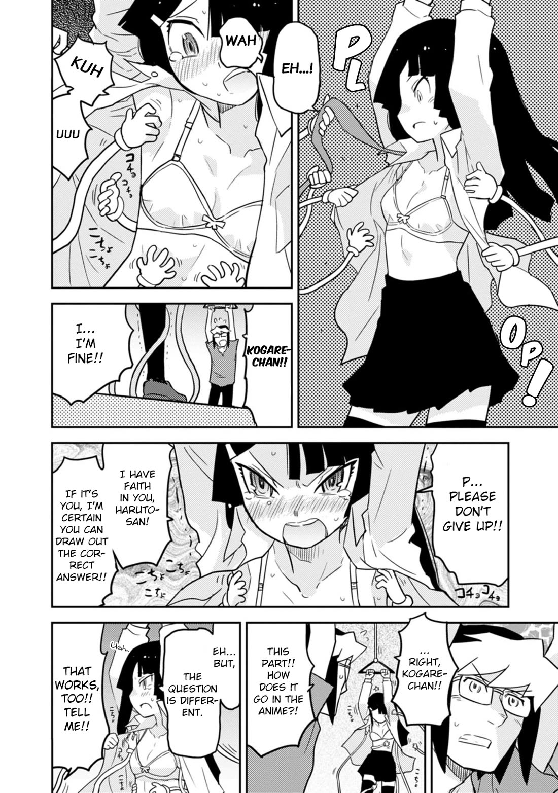 Choukadou Girls chapter 61 page 4