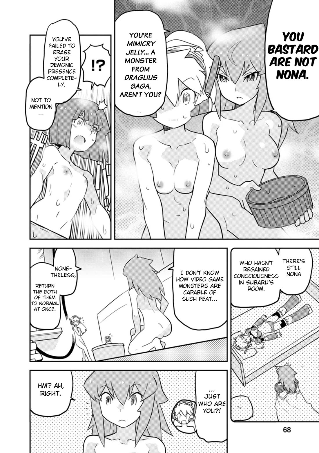 Choukadou Girls chapter 63 page 10