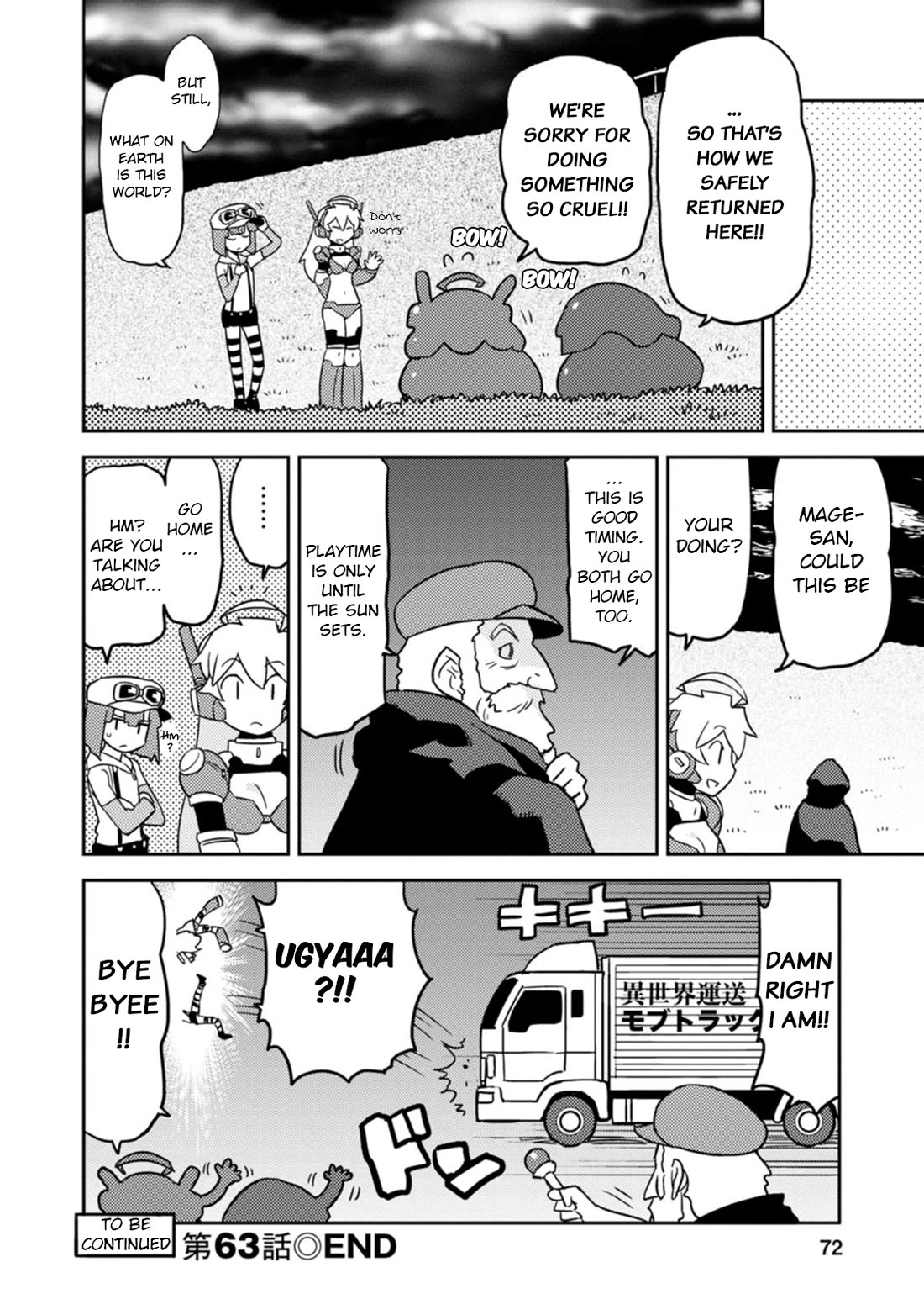 Choukadou Girls chapter 63 page 14