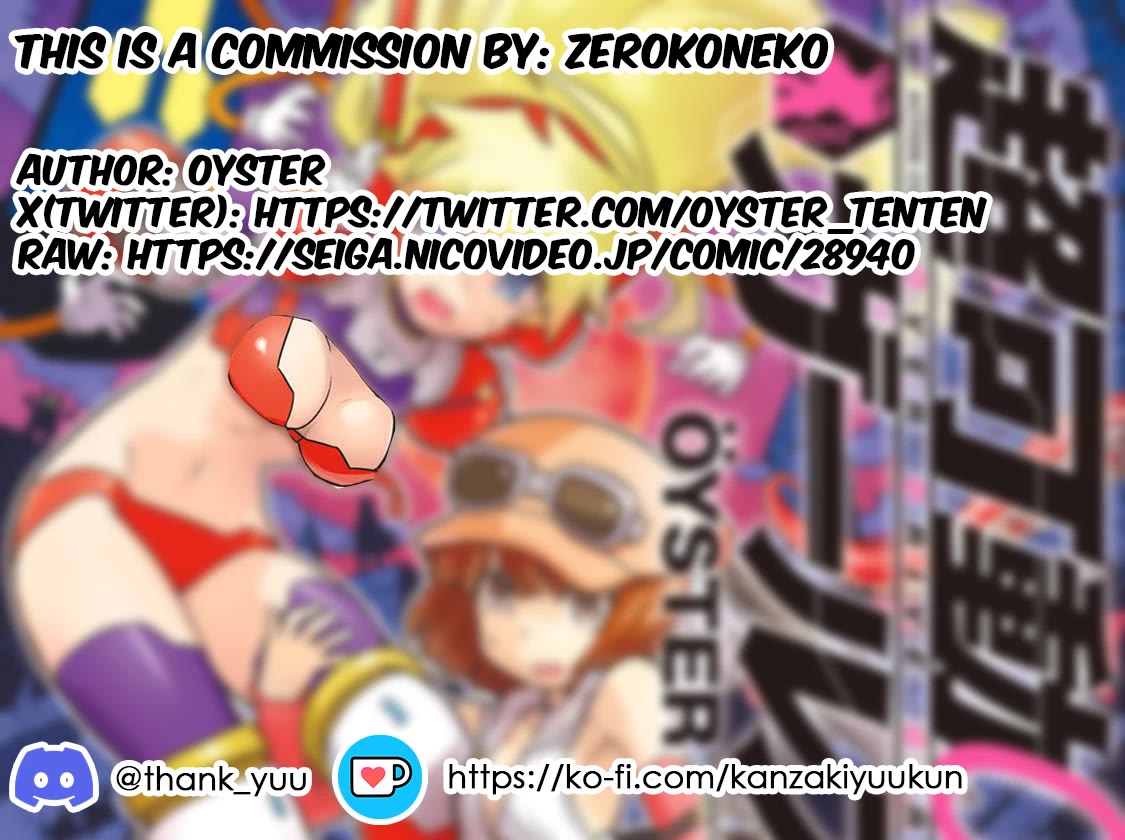 Choukadou Girls chapter 63 page 16