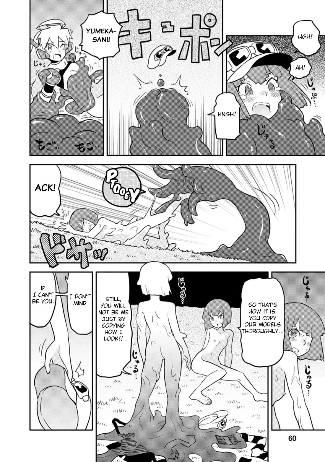 Choukadou Girls chapter 63 page 2