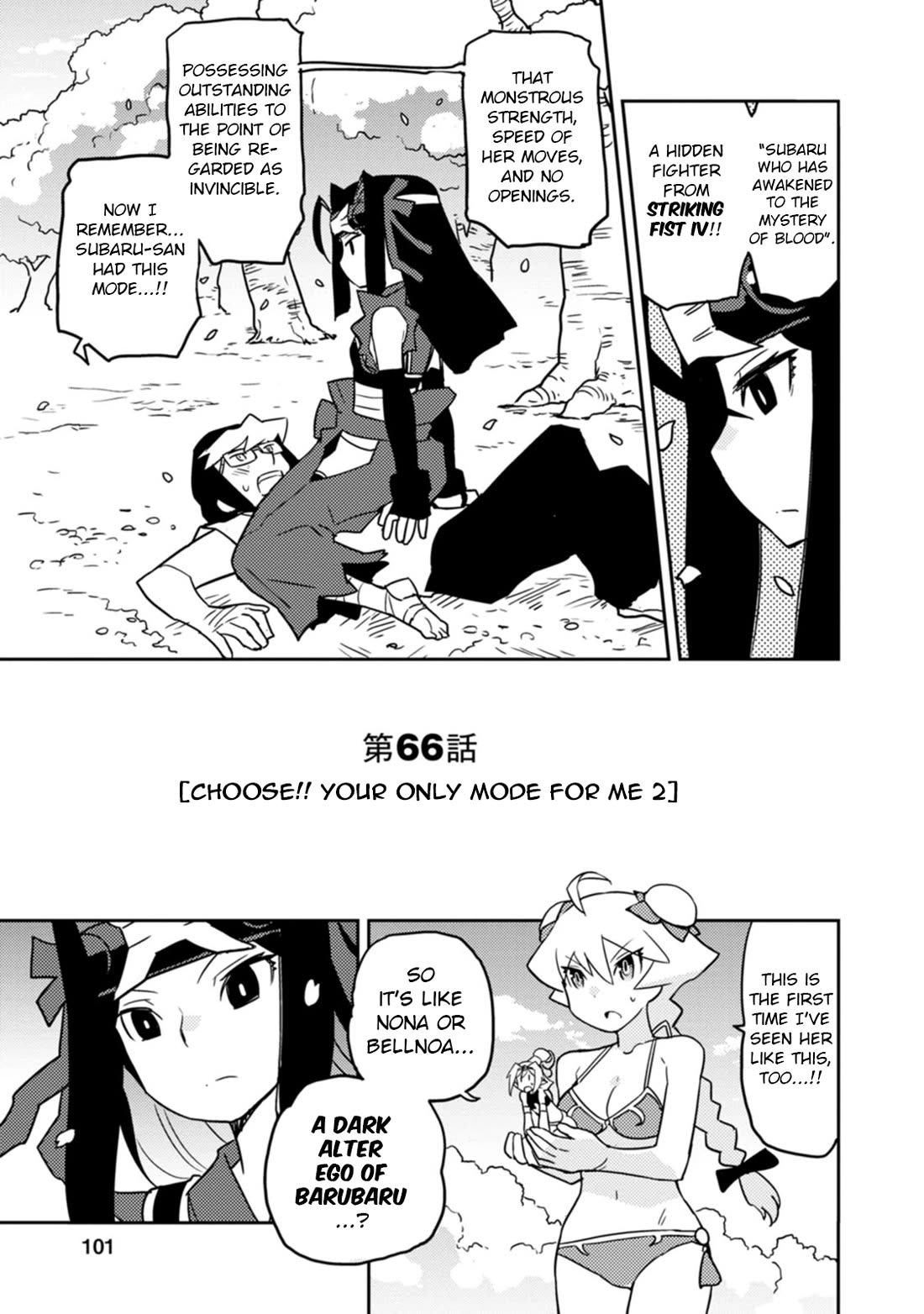 Choukadou Girls chapter 66 page 1