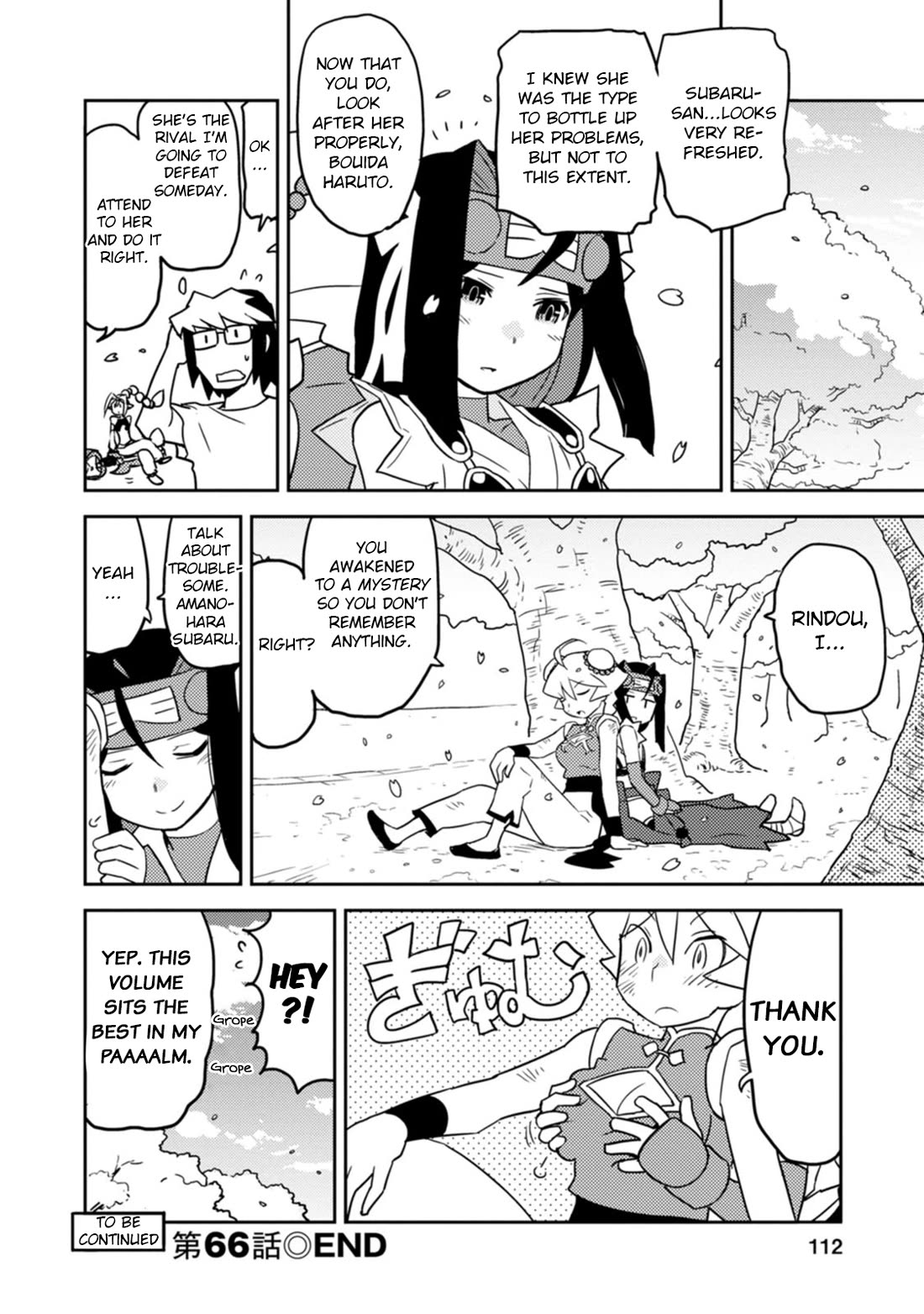 Choukadou Girls chapter 66 page 12