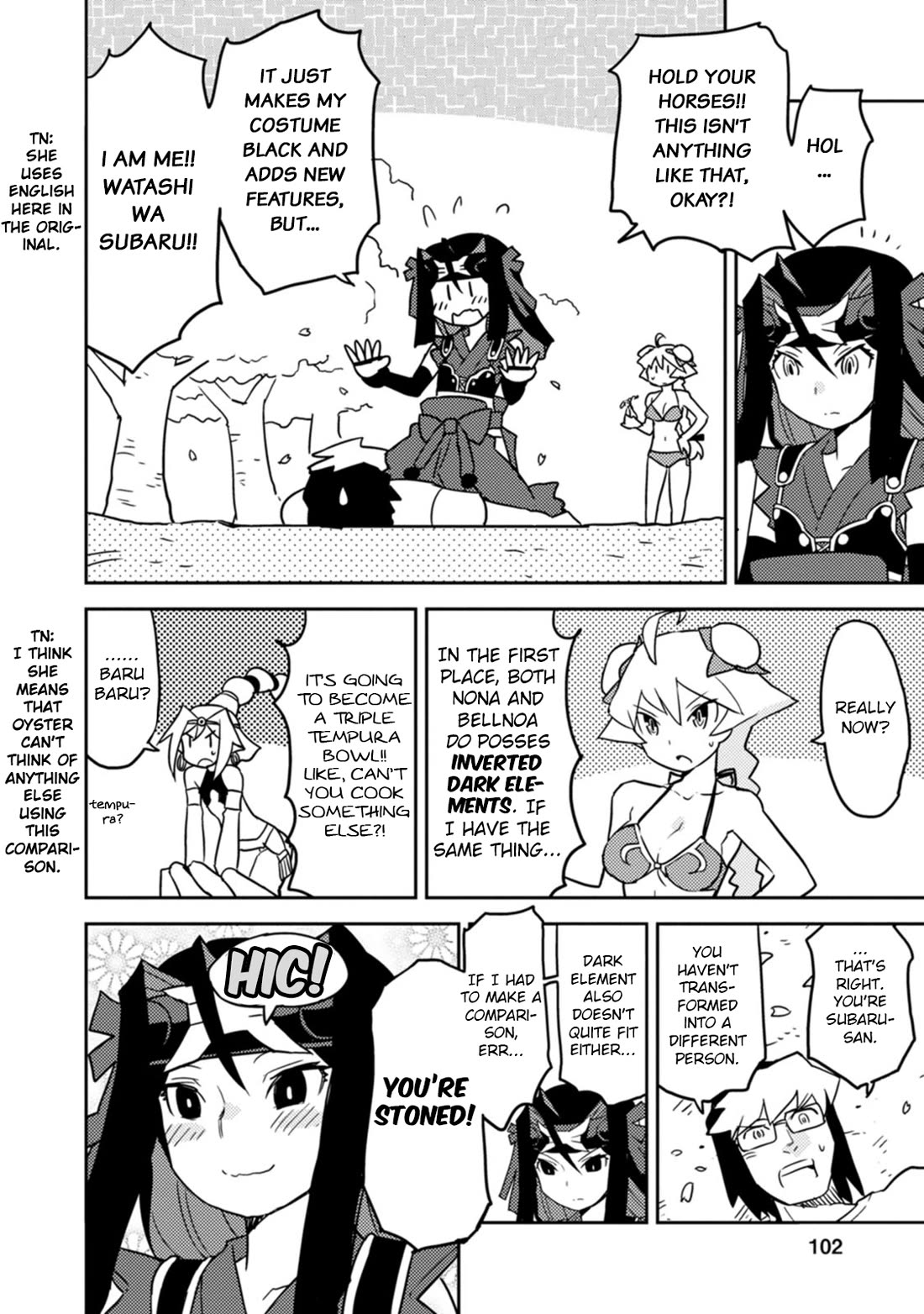 Choukadou Girls chapter 66 page 2