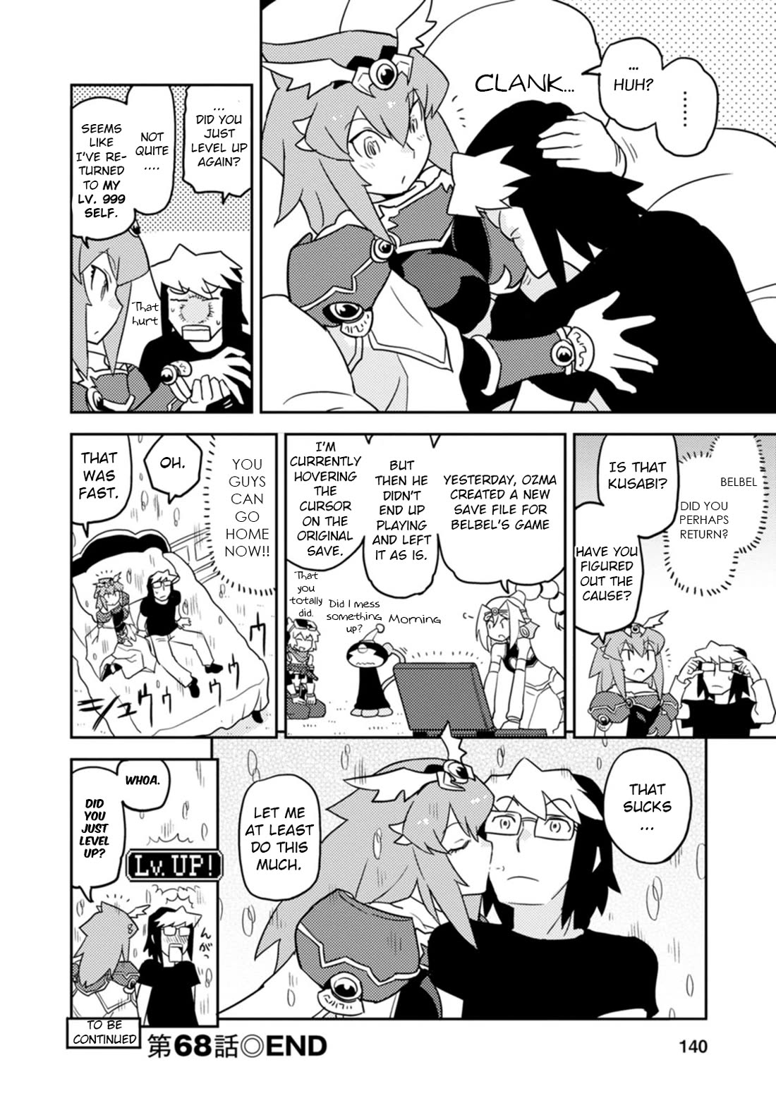 Choukadou Girls chapter 68 page 14