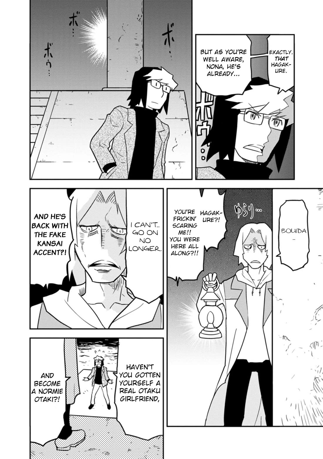 Choukadou Girls chapter 69 page 5