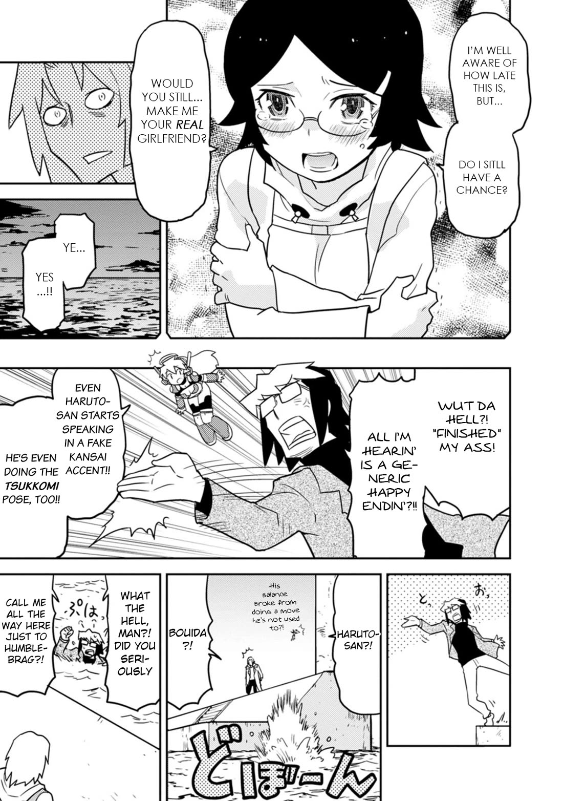 Choukadou Girls chapter 69 page 8