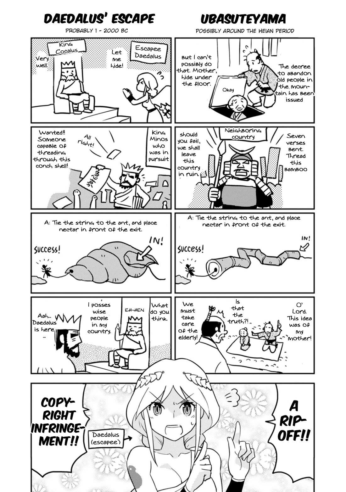 Choukadou Girls chapter 70 page 1