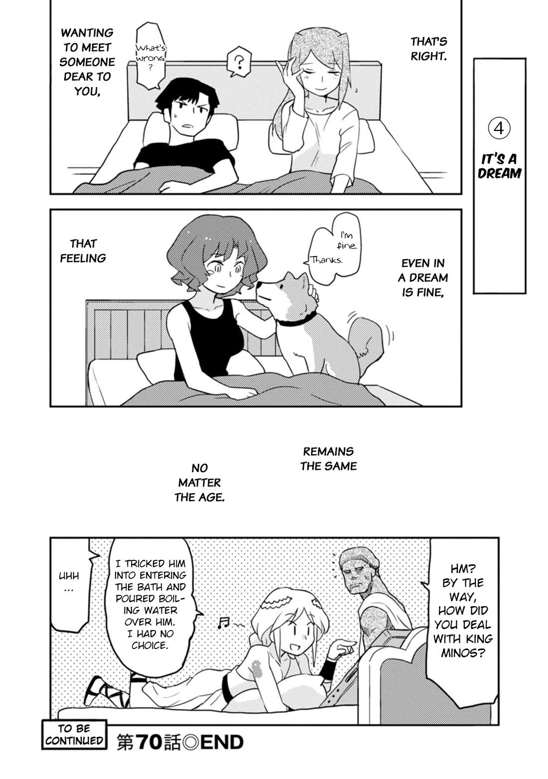 Choukadou Girls chapter 70 page 14