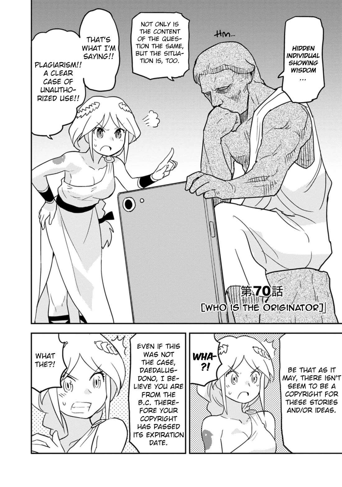 Choukadou Girls chapter 70 page 2