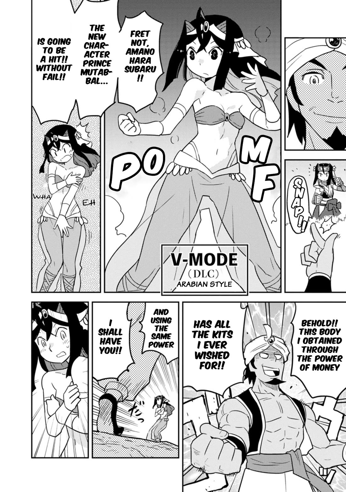 Choukadou Girls chapter 71 page 10