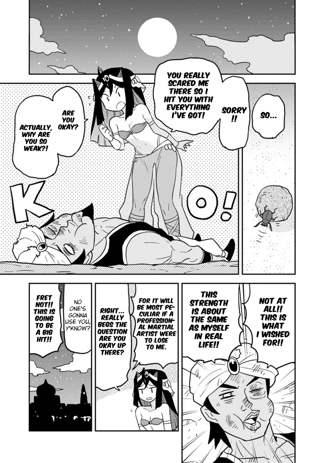 Choukadou Girls chapter 71 page 11