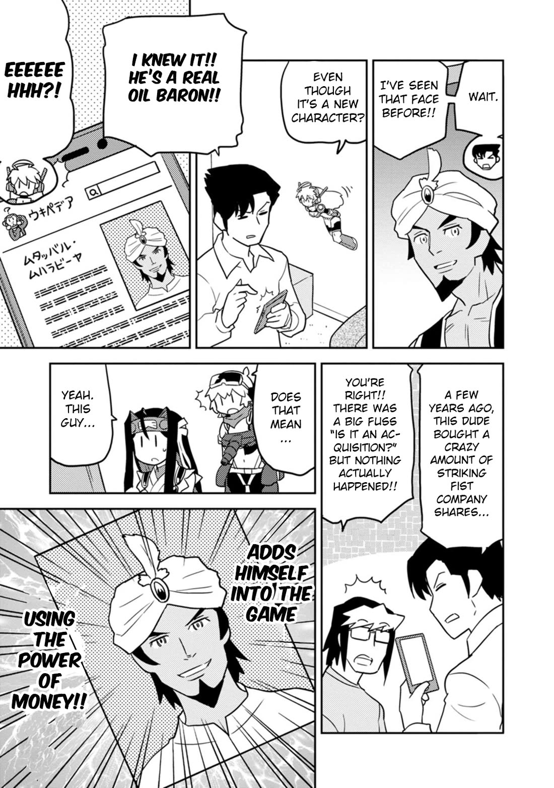 Choukadou Girls chapter 71 page 3