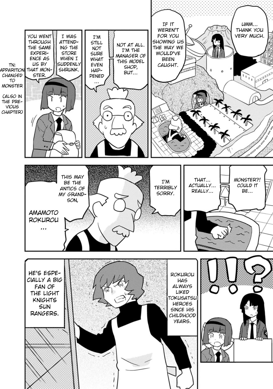 Choukadou Girls chapter 74 page 8