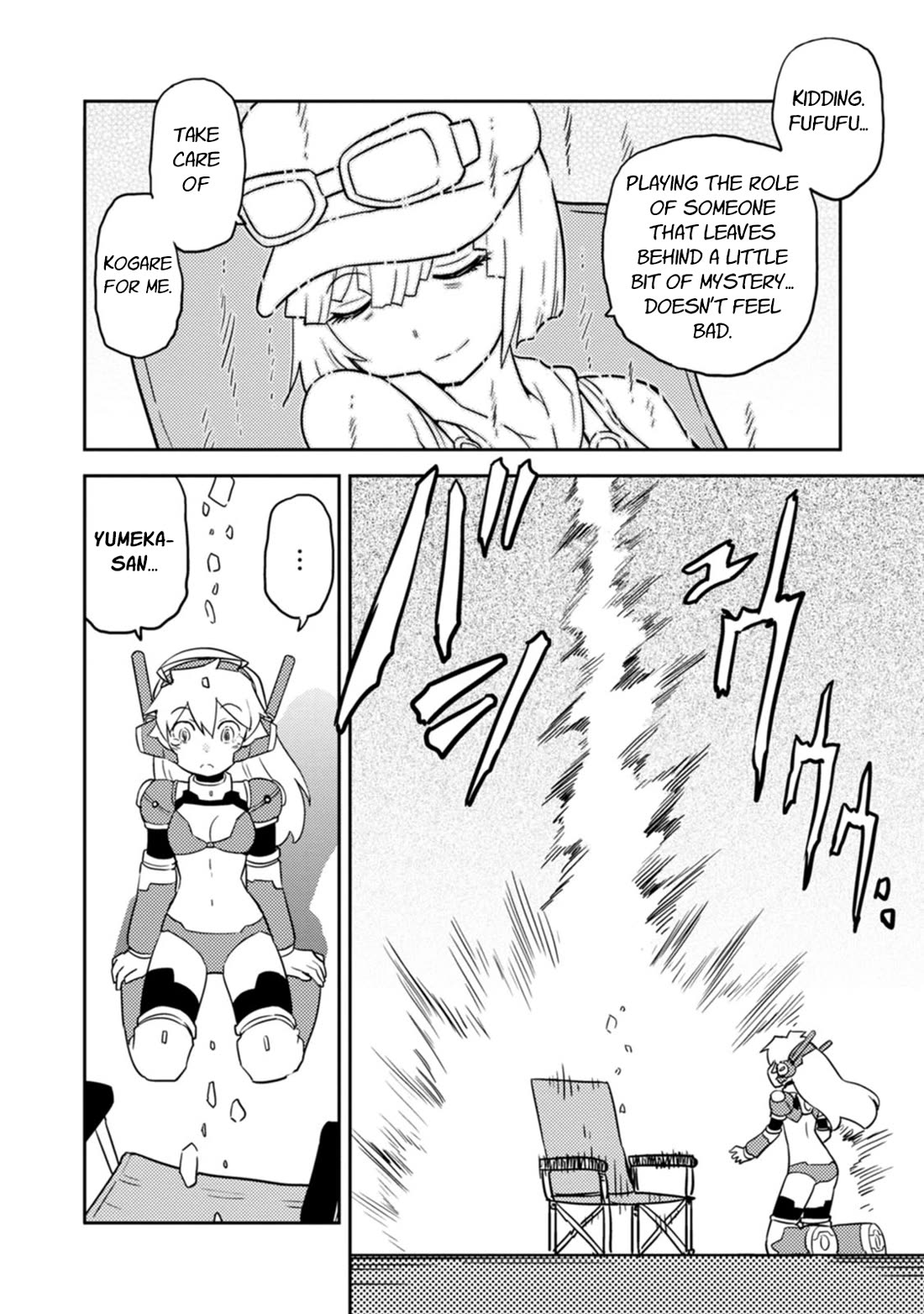 Choukadou Girls chapter 76 page 12