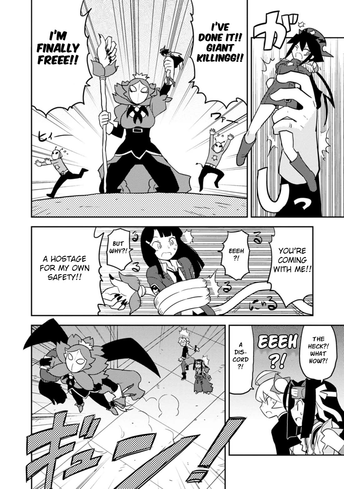 Choukadou Girls chapter 76 page 6