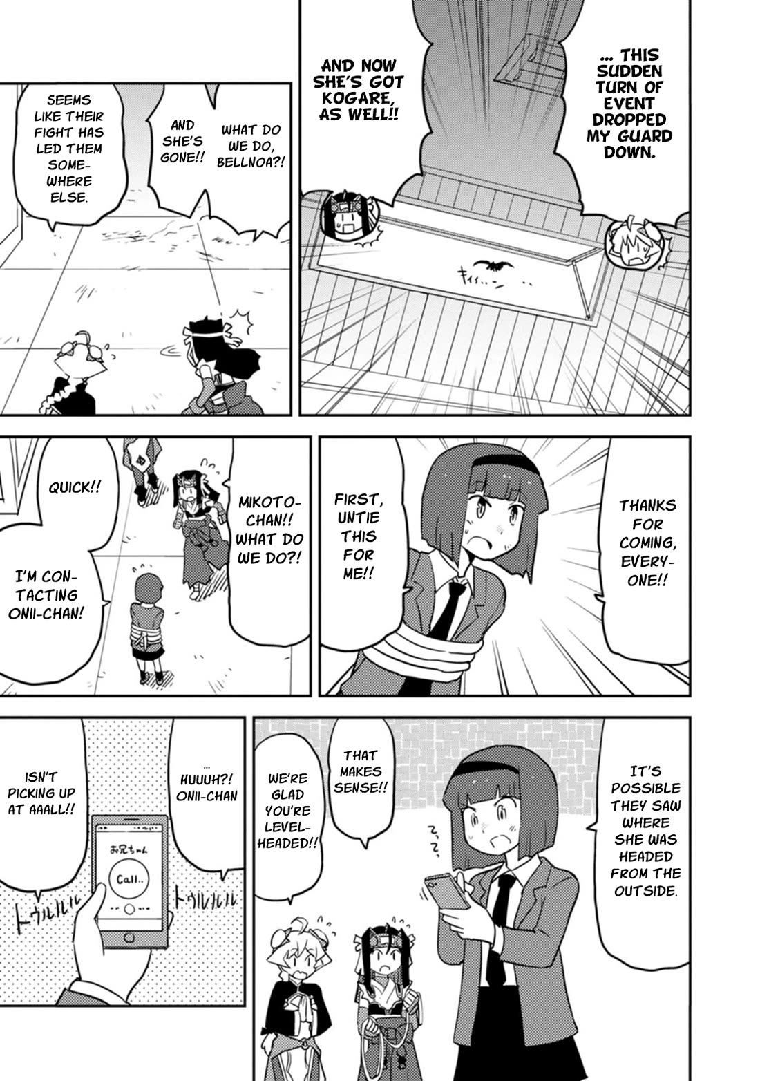 Choukadou Girls chapter 76 page 7