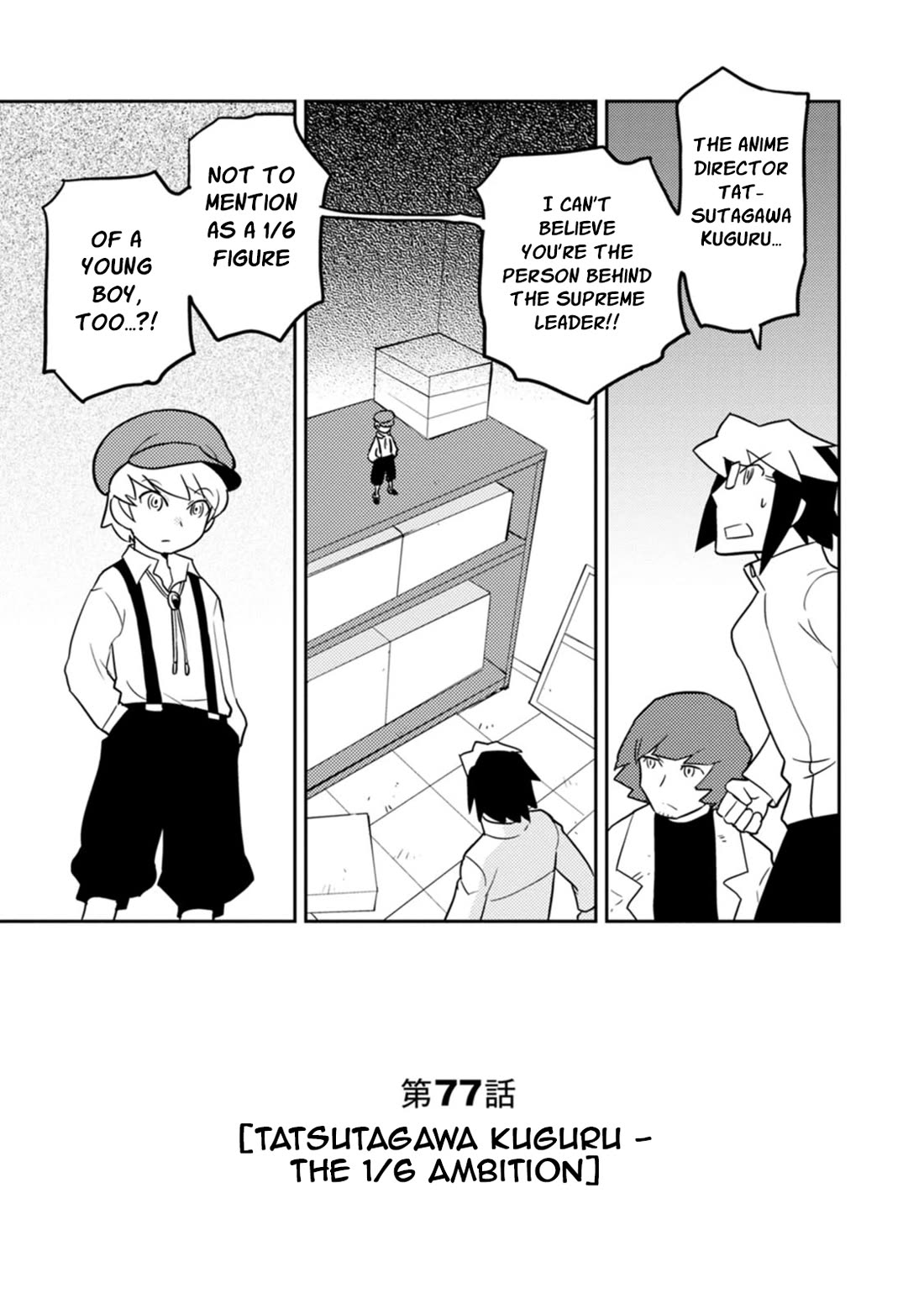 Choukadou Girls chapter 77 page 1