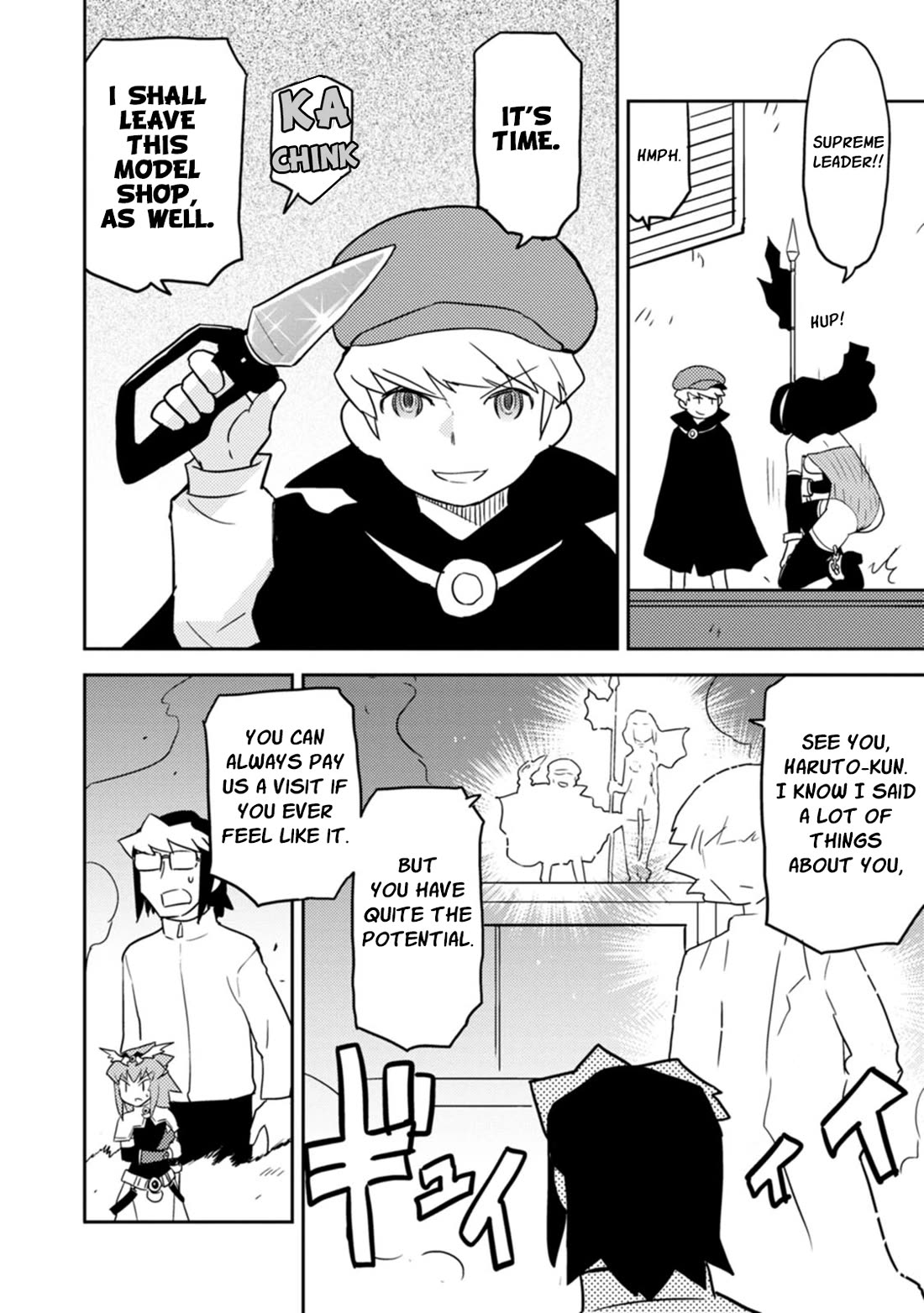 Choukadou Girls chapter 77 page 10