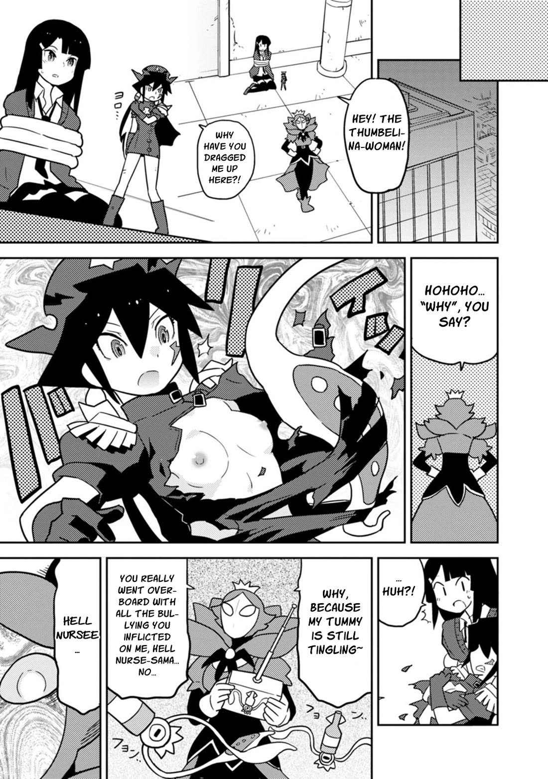 Choukadou Girls chapter 77 page 13