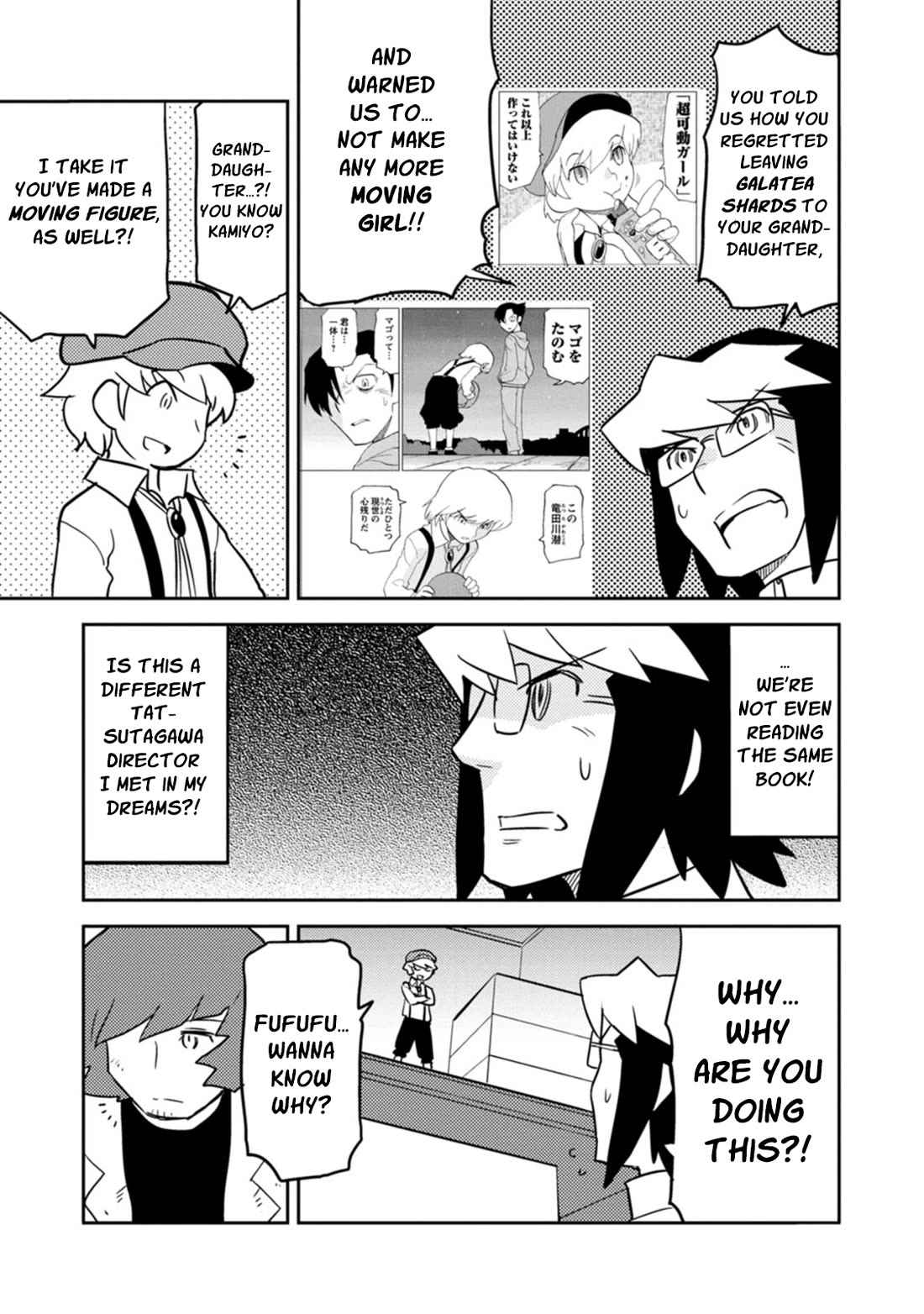 Choukadou Girls chapter 77 page 3