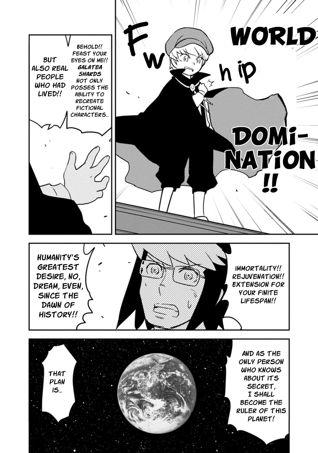 Choukadou Girls chapter 77 page 4