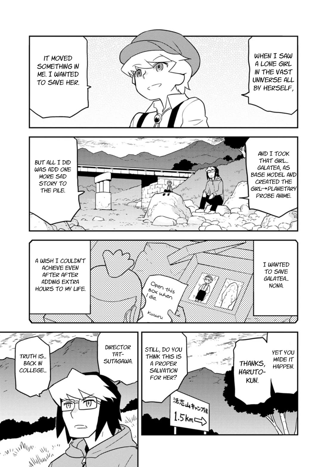 Choukadou Girls chapter 81 page 1