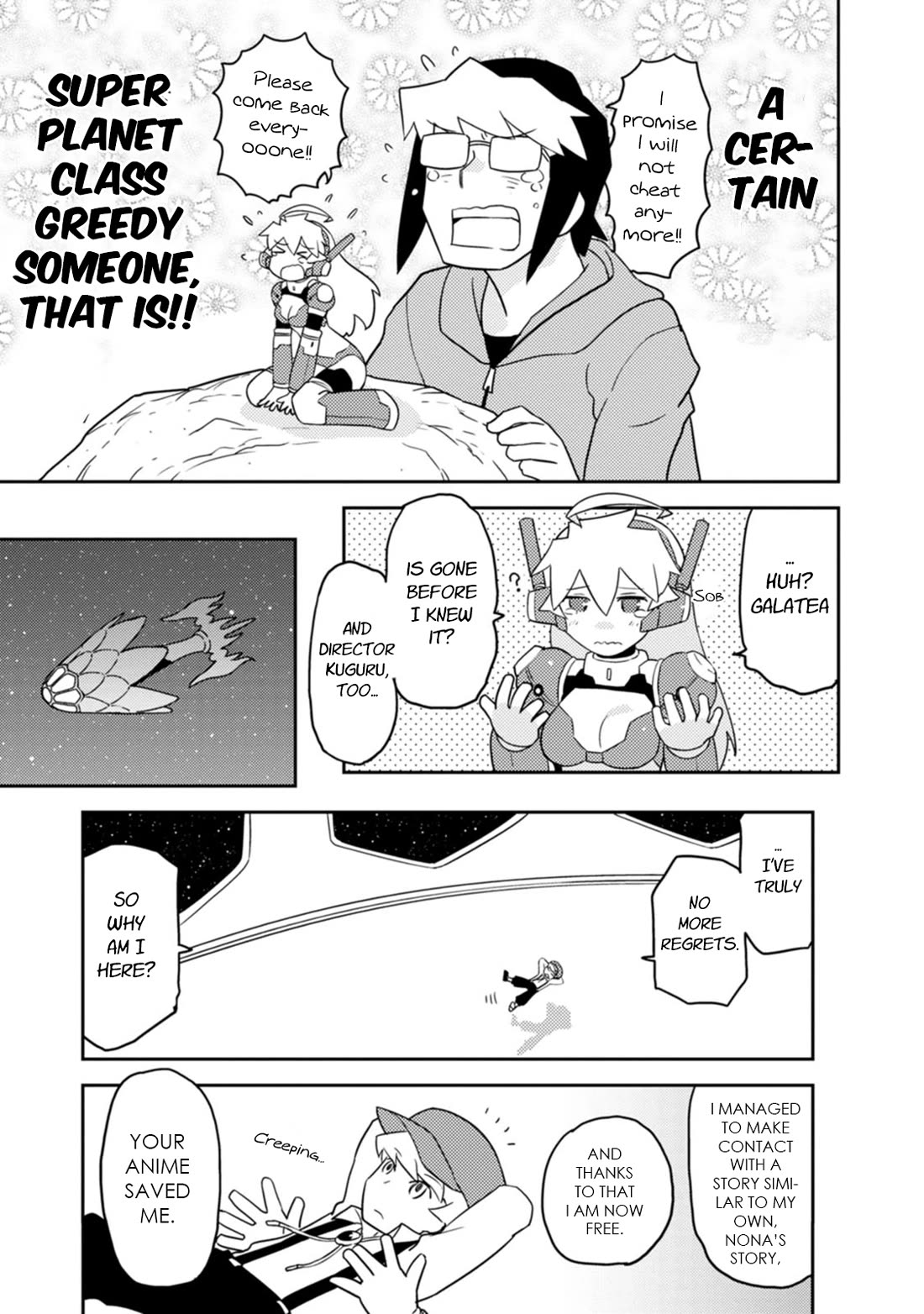 Choukadou Girls chapter 81 page 15