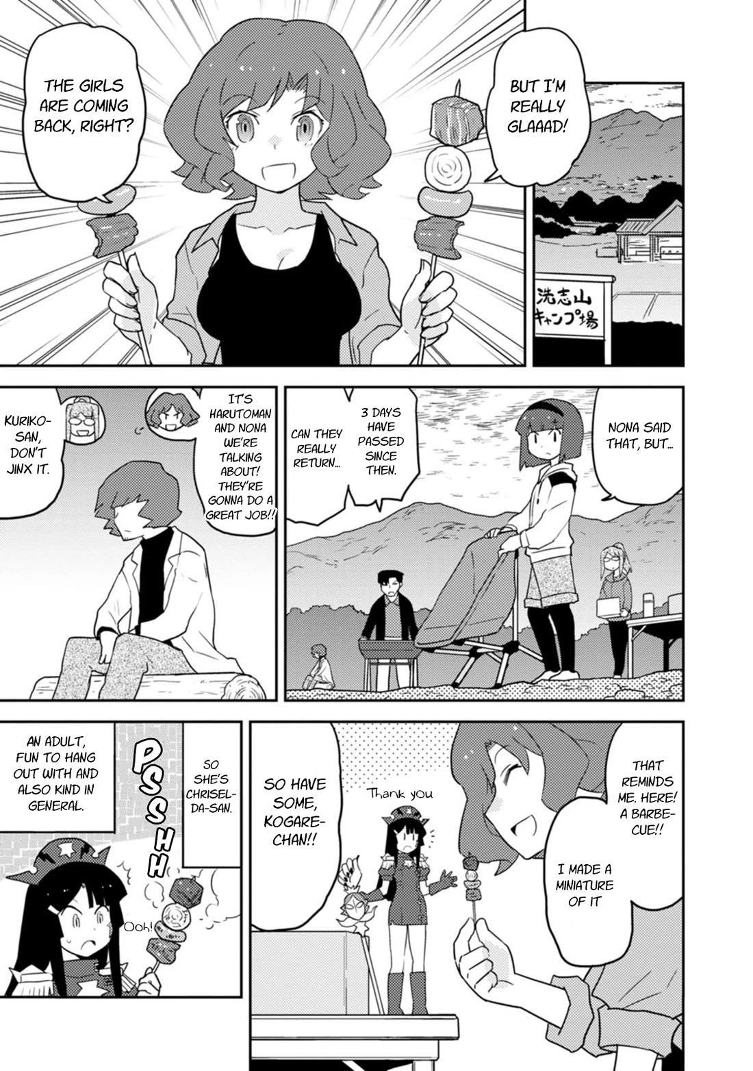 Choukadou Girls chapter 81 page 3