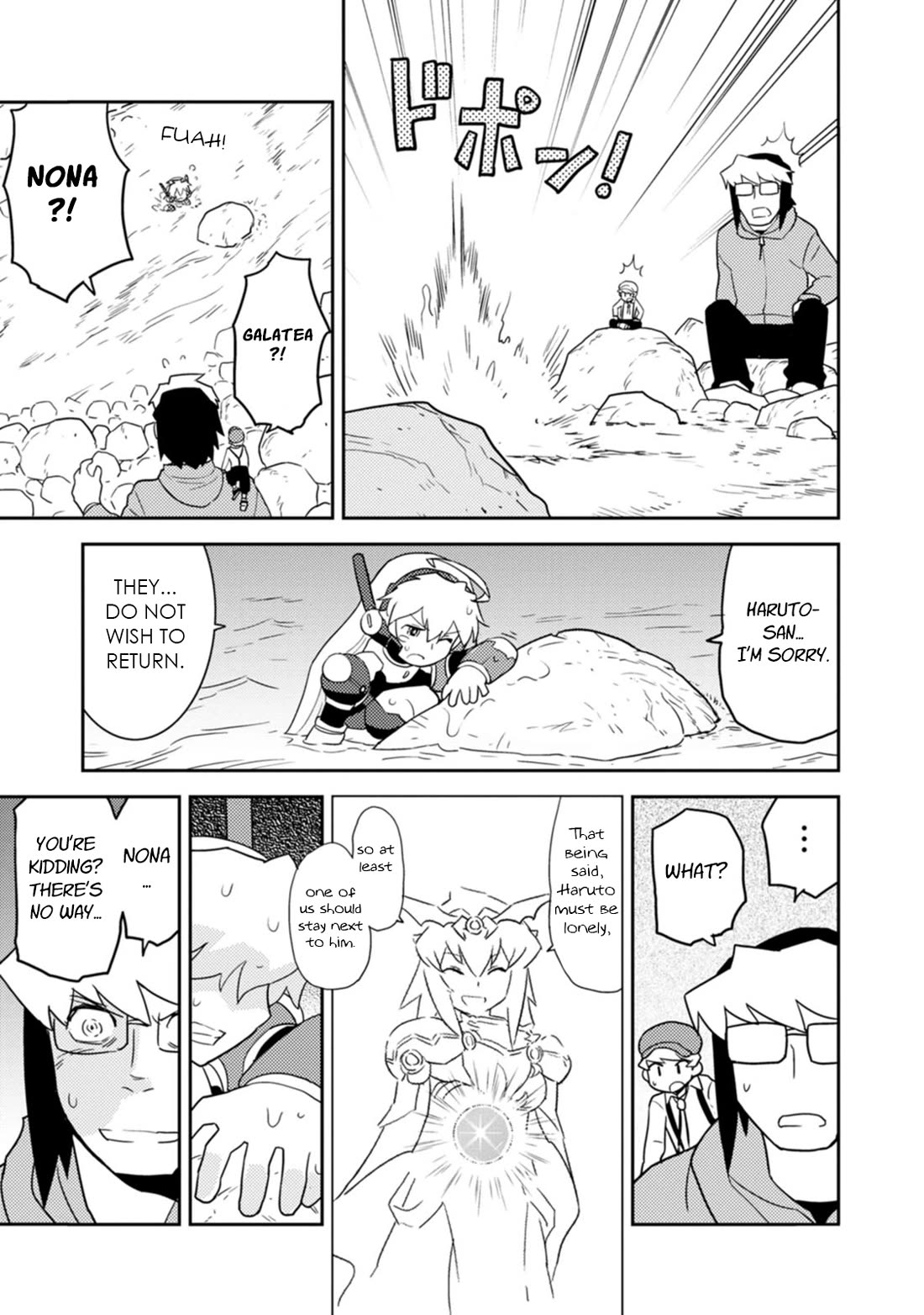 Choukadou Girls chapter 81 page 9