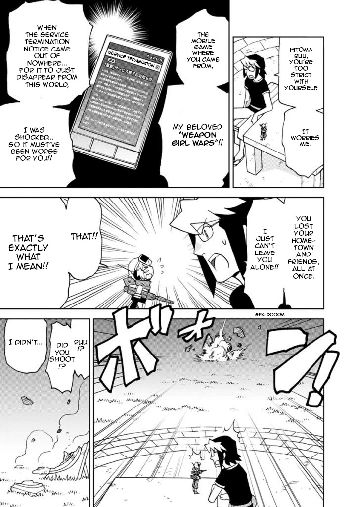 Choukadou Girls chapter 9 page 3