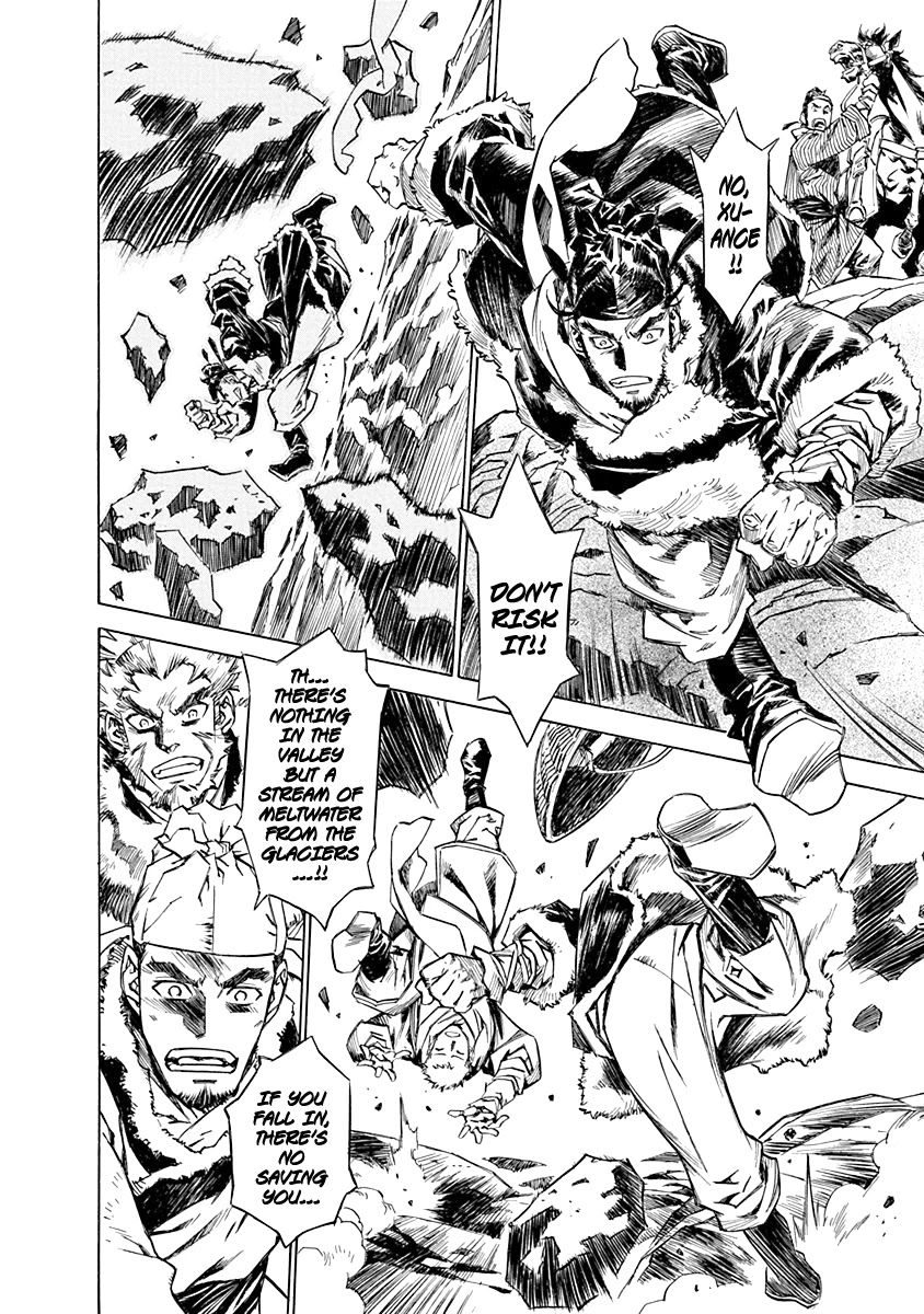 Chronicle of the Searing Winds of Tianzhu chapter 1 page 13