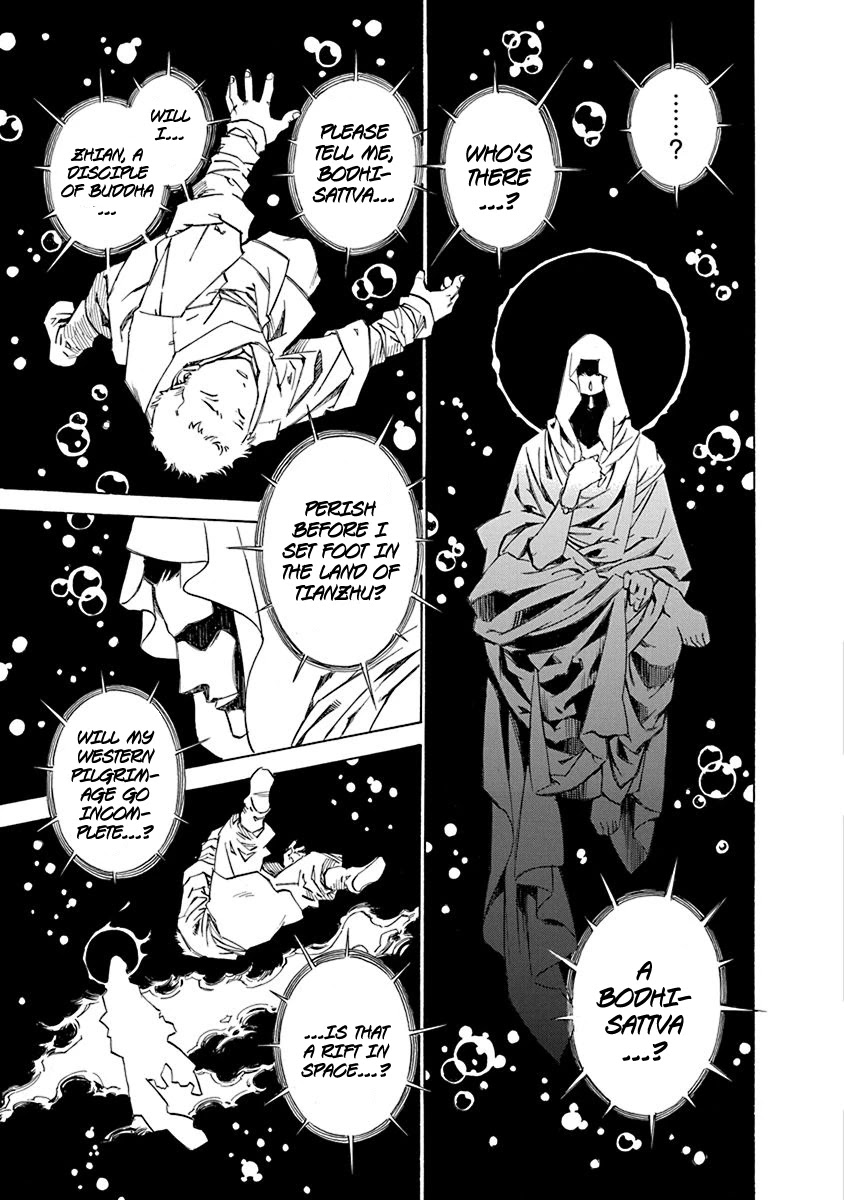 Chronicle of the Searing Winds of Tianzhu chapter 1 page 18