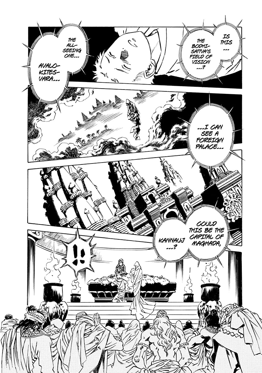 Chronicle of the Searing Winds of Tianzhu chapter 1 page 19