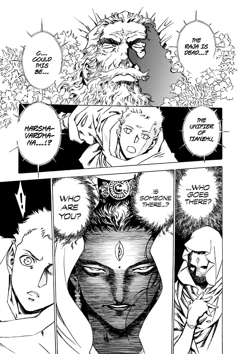 Chronicle of the Searing Winds of Tianzhu chapter 1 page 20