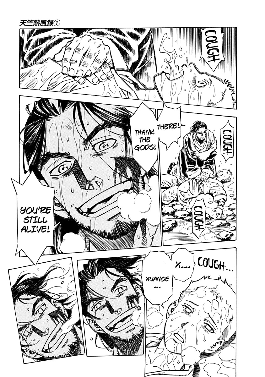 Chronicle of the Searing Winds of Tianzhu chapter 1 page 22